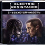 Electric Resistance - S-Боеустойчивость (front)