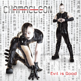 Chamaeleon - "Evil Is Good"