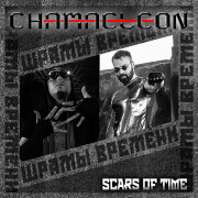 Chamaeleon — «Scars Of Time»